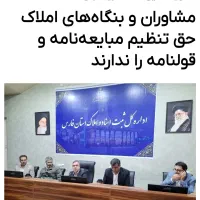 انجام کلیه ی امور حقوقی و اداری شما