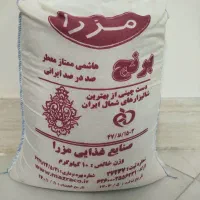 برنج ، روغن ، چای|خوردنی و آشامیدنی|بیرجند, |دیوار