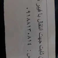 فروش ۲ خط ثابت تلفن بافیبر نوری