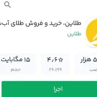 80تومن رایگان دریافت کنید