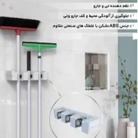 نگهدارنده جارو و تی|لوازم نظافت|شیراز, عادل آباد|دیوار