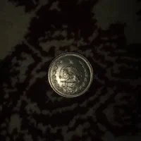 سکه 1 ریالی پهلوی|کلکسیون سکه، تمبر، اسکناس|فولادشهر, A2|دیوار