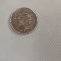 یک سکه 20 ریالی پهلوی