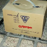 فروش موتور کولر 1/2سیم مس