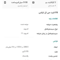 تبلت در حد آکد پلمپ بدون ضربه و خط و خش|تبلت|سبزوار, توحیدشهر|دیوار