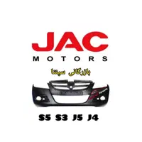 کاپوت درب موتور بدنه خودروهای چینیaجکbبرلیانسc|قطعات یدکی و لوازم جانبی|تهران, بهارستان|دیوار