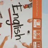 کتاب های کنکور انسانی وفرهنگیان+نمونه سوالات نهایی|کتاب و مجله آموزشی|کارون, |دیوار