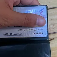 کارت عابر سپه گمشده ساسان محمدی مجد