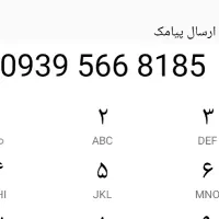 سیم‌کارت ایرانسل رند