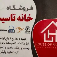 فروشنده به صورت تک شیفت