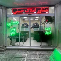 فروش زمین۲۰۵متر پیشرویدار رنجبران الهیه ایران زمین