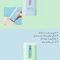 لوازم آرایشی و بهداشتی|آرایشی، بهداشتی، درمانی|مشهد, نوفل لوشاتو|دیوار