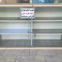 ویترین|بوفه، ویترین، کنسول|بندر انزلی, باغ زمانی|دیوار