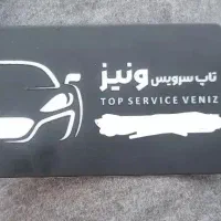 خدمات فنی خودرویی مکانیکی جلوبندی باطریسازی