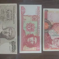 اسکناس خارجی متنوع
