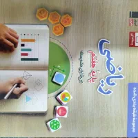 کتاب کمک آموزشی هفتم