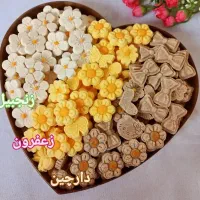 قندونبات دمنوشی