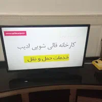 تلویزیون سامسونگ با میز منحنی|تلویزیون و پروژکتور|قرچک, میرزائی شمالی|دیوار