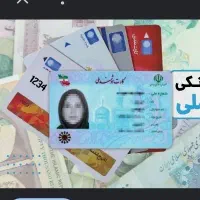 گم شده