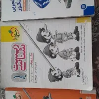 کتاب های جامع خیلی سبز و مهر و ماه