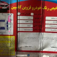 پراید سفید ۱۳۱ مدل ۸۶ سفید