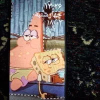 فروش گوشی|موبایل|اهواز, زیتون کارگری|دیوار