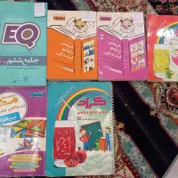 کتابهای کمک درسی