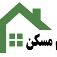 فروش وام بانک مسکن (۵۰۰ میلیونی)