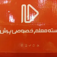 کتاب کمک درسی