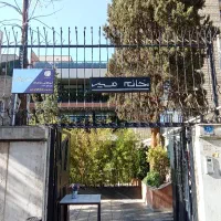 ظرف شور و نیروی خدمات