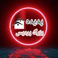 بهترین فایل های خرید و فروش در  پردیس