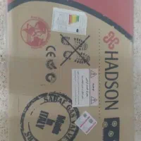 اجاق گازهادسون