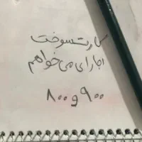 دفتر