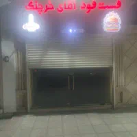 تابلو فروشگاه