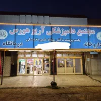 استخدام ادمین و کارمند