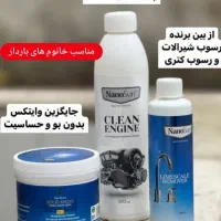 برا خونه تکونی با این محصولات، لذت ببرخستگی پر