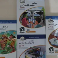 کتاب های کنکور تجربی|کتاب و مجله آموزشی|اصفهان, دانشگاه اصفهان|دیوار