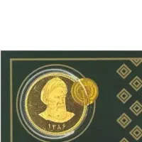 فروش سکه امامی