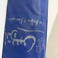 فرش ماشینی