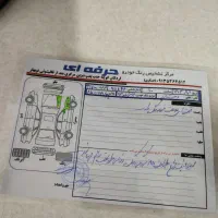 پارس تیوفایو مدل 93|خودرو سواری و وانت|اردکان, |دیوار