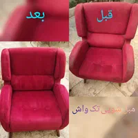 مبل شویی تخصصی تک واش،بدون مواد کف کننده،شستشوعمقی|خدمات نظافت|قم, بلوار امین و ساحلی|دیوار