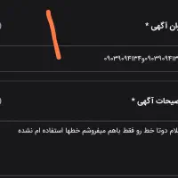 ۰۹۰۳۹۰۹۴۱۳۳و۰۹۰۳۹۰۹۴۱۳۴