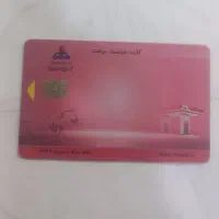 کارت بنزین گم شده ن 600 مژدگانی