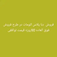 کاغذ حواله