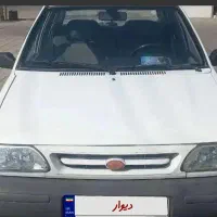 پراید دوگانه