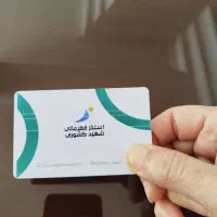 کارت استخر شهید کشوری