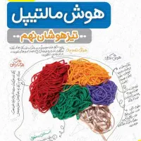 کتاب های نهم تمیز بدون خط کشی|کتاب و مجله آموزشی|بابل, |دیوار