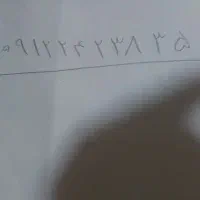 سیمکارت ۰۹۱۲