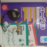 کتاب تیزهوشان نهم وششم زیر قیمت|کتاب و مجله آموزشی|تبریز, |دیوار
