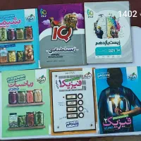 کتاب های کنکور تجربی|کتاب و مجله آموزشی|شوش, |دیوار